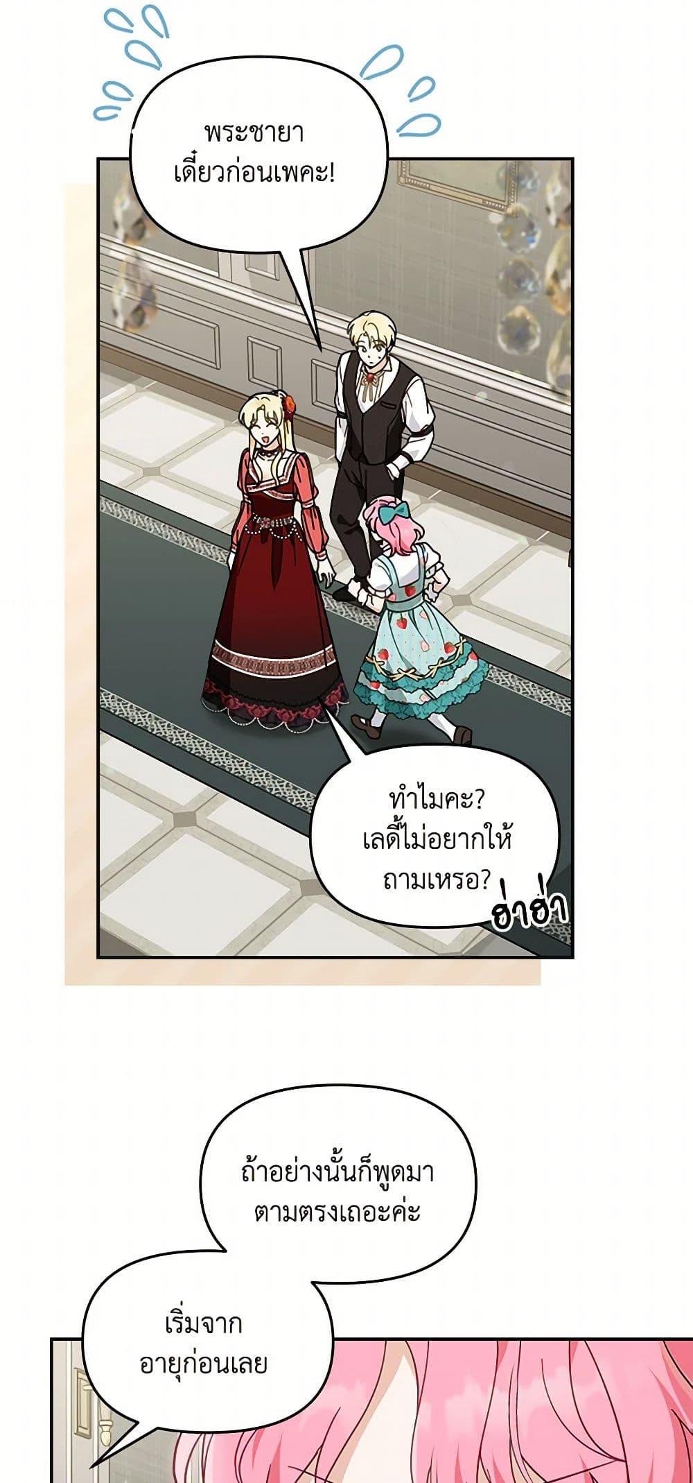 Manga-lc-com อ่านมังงะ อ่านการ์ตูน ออนไลน์ ฟรี I’d Rather Abandon You Than Be Abandoned ตอนที่ 1 2 3 4 5 6 7 8 9 10 11 12 13 14 ฟรี ไม่มีโฆษณา Manga-lc - อ่าน มังงะ อ่าน การ์ตูน ออนไลน์ อ่านมังงะ ฟรี
