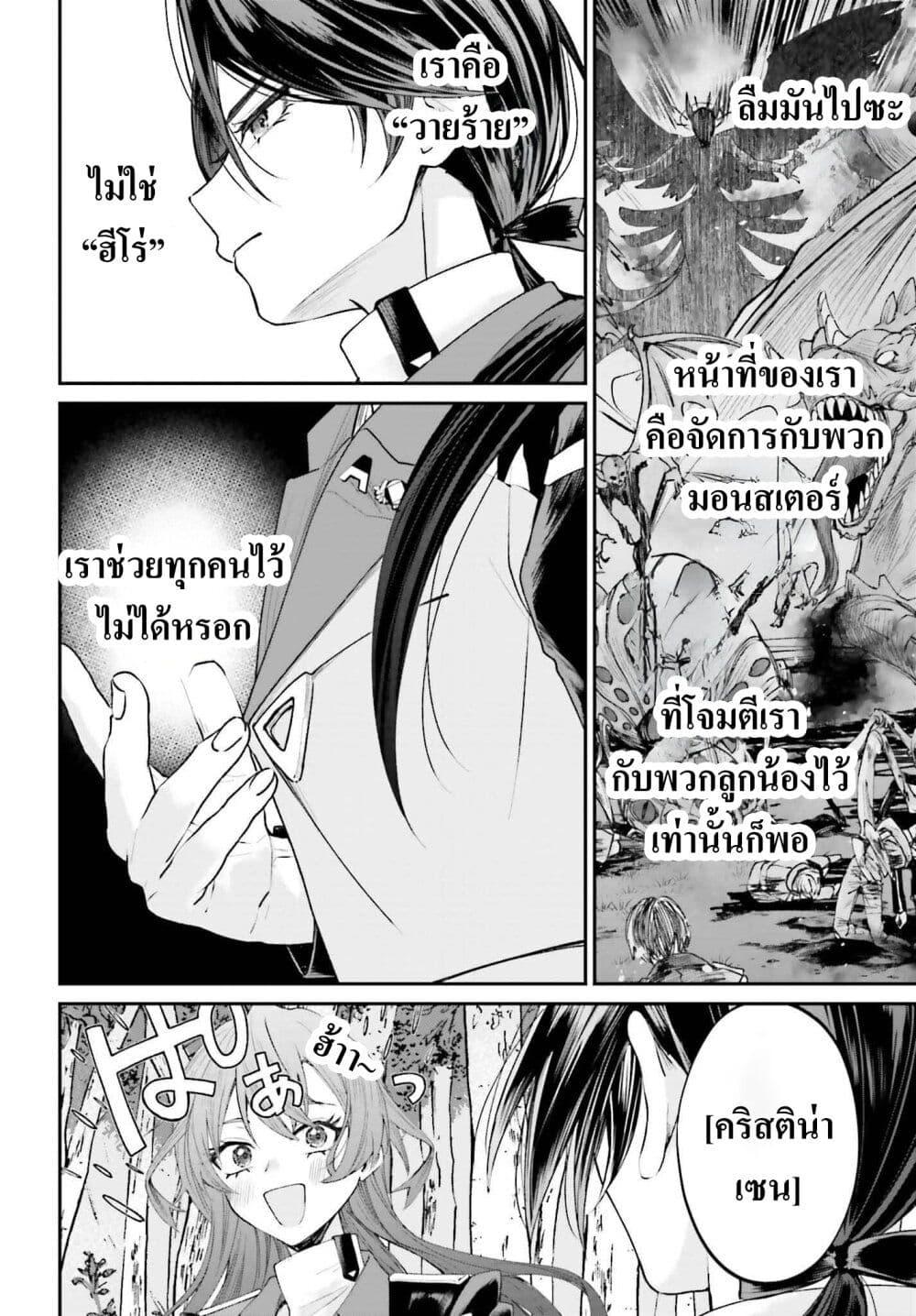 Manga-lc-com อ่านมังงะ อ่านการ์ตูน ออนไลน์ ฟรี That Is Needed for a Villainous Aristocrat ตอนที่ 1 2 3 4 5 6 7 8 9 10 11 12 13 14 ฟรี ไม่มีโฆษณา Manga-lc - อ่าน มังงะ อ่าน การ์ตูน ออนไลน์ อ่านมังงะ ฟรี
