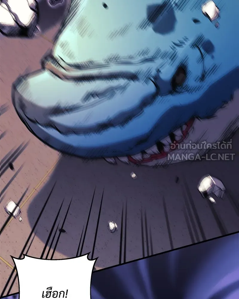 สัปดาห์นี้งดอัปตอนใหม่ ตอนที่ 48 รูปที่ 216