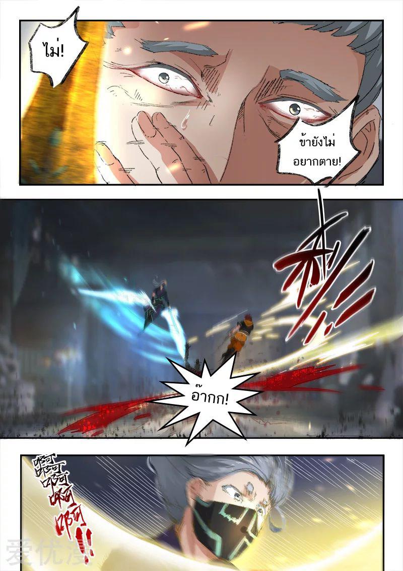 Manga-lc-com อ่านมังงะ อ่านการ์ตูน ออนไลน์ ฟรี Martial Master ตอนที่ 1 2 3 4 5 6 7 8 9 10 11 12 13 14 ฟรี ไม่มีโฆษณา Manga-lc - อ่าน มังงะ อ่าน การ์ตูน ออนไลน์ อ่านมังงะ ฟรี