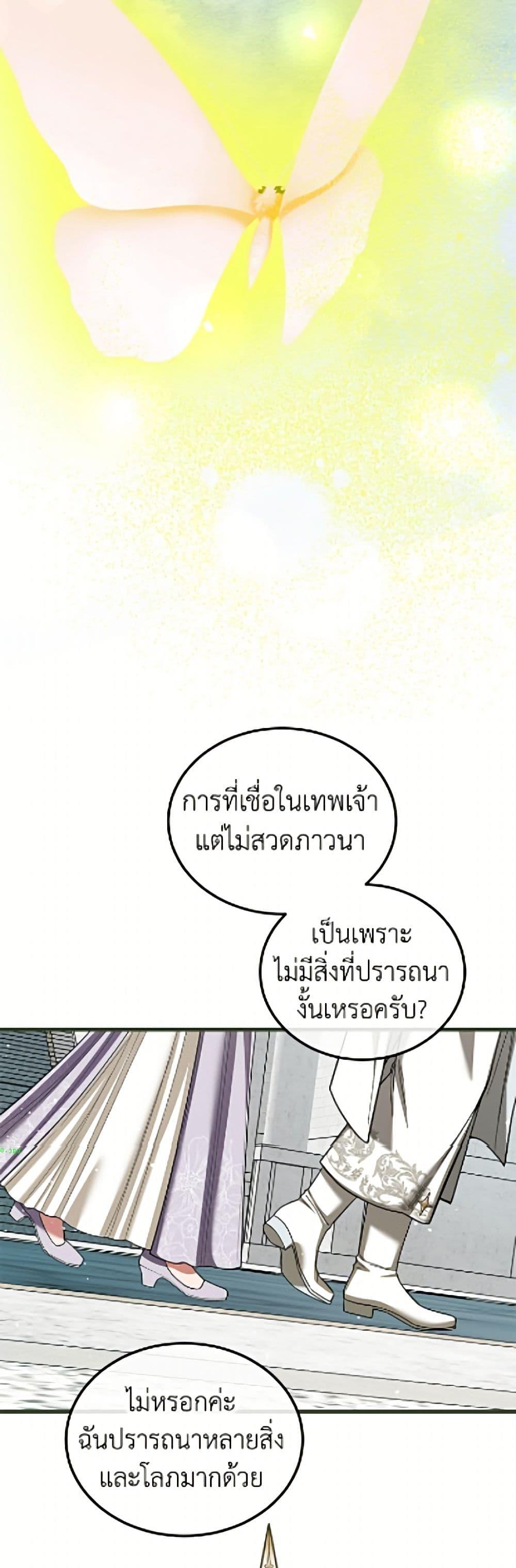 Manga-lc-com อ่านมังงะ อ่านการ์ตูน ออนไลน์ ฟรี Limited Extra time ตอนที่ 1 2 3 4 5 6 7 8 9 10 11 12 13 14 ฟรี ไม่มีโฆษณา Manga-lc - อ่าน มังงะ อ่าน การ์ตูน ออนไลน์ อ่านมังงะ ฟรี