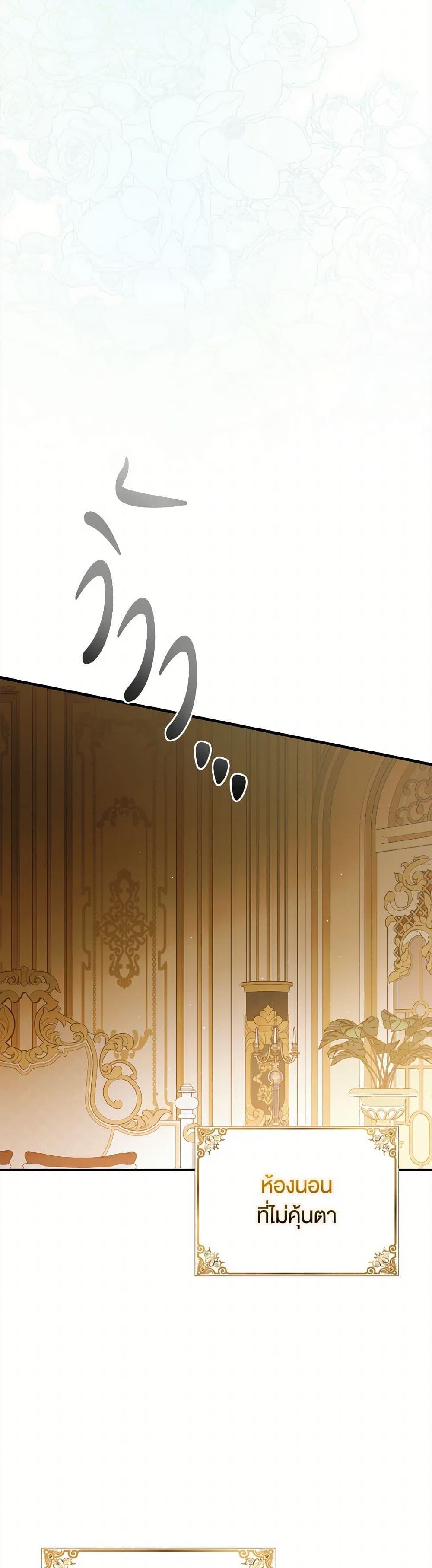 Manga-lc-com อ่านมังงะ อ่านการ์ตูน ออนไลน์ ฟรี A Way to Protect the Lovable You ตอนที่ 1 2 3 4 5 6 7 8 9 10 11 12 13 14 ฟรี ไม่มีโฆษณา Manga-lc - อ่าน มังงะ อ่าน การ์ตูน ออนไลน์ อ่านมังงะ ฟรี