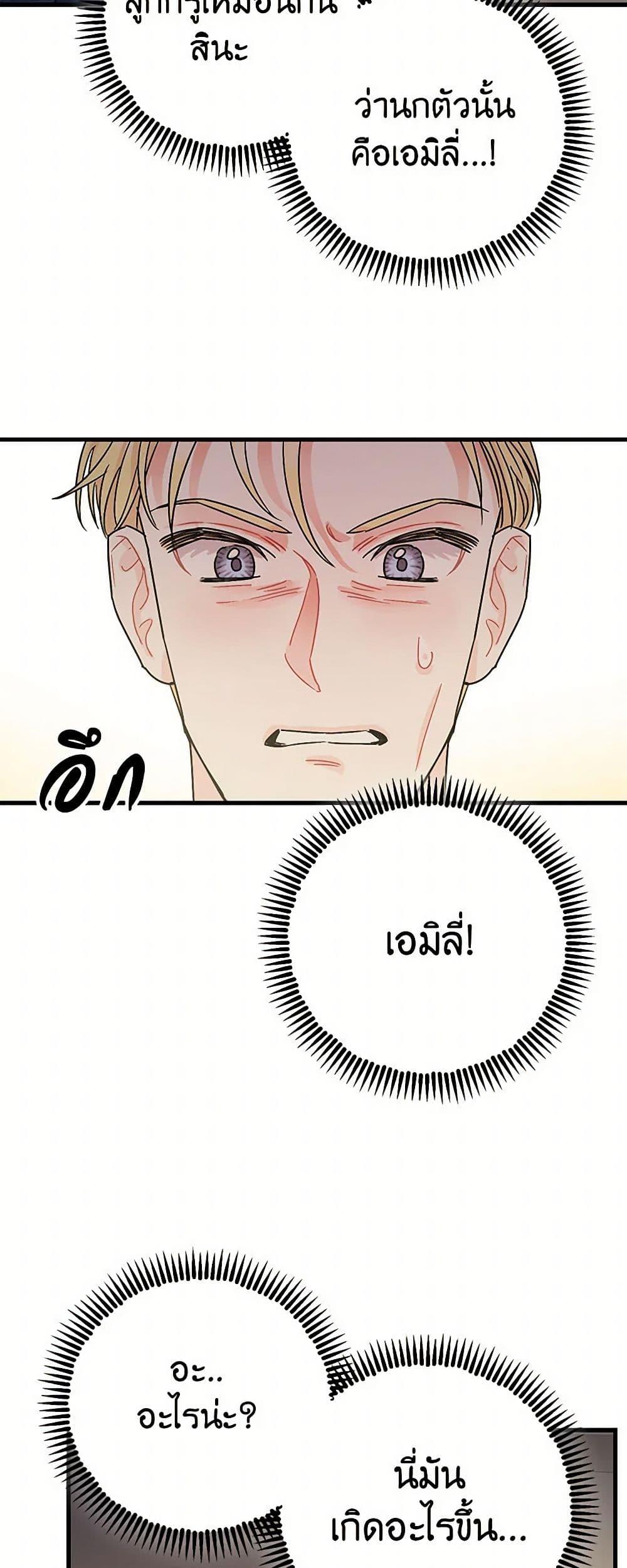 Manga-lc-com อ่านมังงะ อ่านการ์ตูน ออนไลน์ ฟรี The Tyrant’s Tranquilizer ตอนที่ 1 2 3 4 5 6 7 8 9 10 11 12 13 14 ฟรี ไม่มีโฆษณา Manga-lc - อ่าน มังงะ อ่าน การ์ตูน ออนไลน์ อ่านมังงะ ฟรี