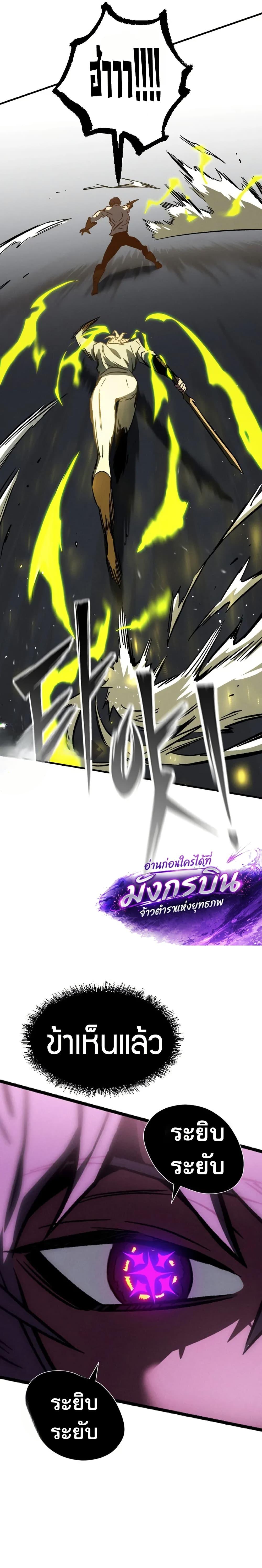 Manga-lc-com อ่านมังงะ อ่านการ์ตูน ออนไลน์ ฟรี The Necromancer of a Renowned Sword Family ตอนที่ 1 2 3 4 5 6 7 8 9 10 11 12 13 14 ฟรี ไม่มีโฆษณา Manga-lc - อ่าน มังงะ อ่าน การ์ตูน ออนไลน์ อ่านมังงะ ฟรี