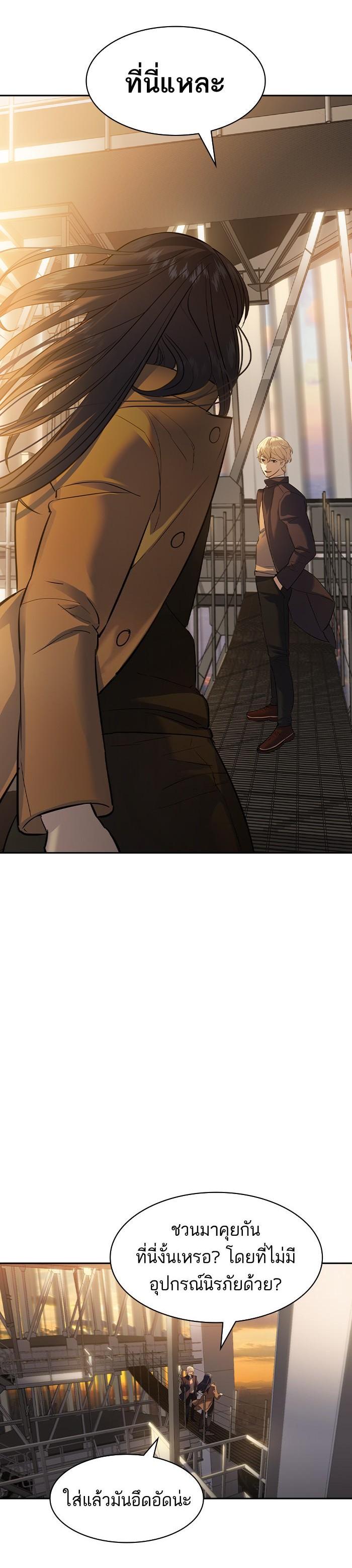Manga-lc-com อ่านมังงะ อ่านการ์ตูน ออนไลน์ ฟรี The World Is Money and Power กลโกงโลกพนัน ตอนที่ 1 2 3 4 5 6 7 8 9 10 11 12 13 14 ฟรี ไม่มีโฆษณา Manga-lc - อ่าน มังงะ อ่าน การ์ตูน ออนไลน์ อ่านมังงะ ฟรี