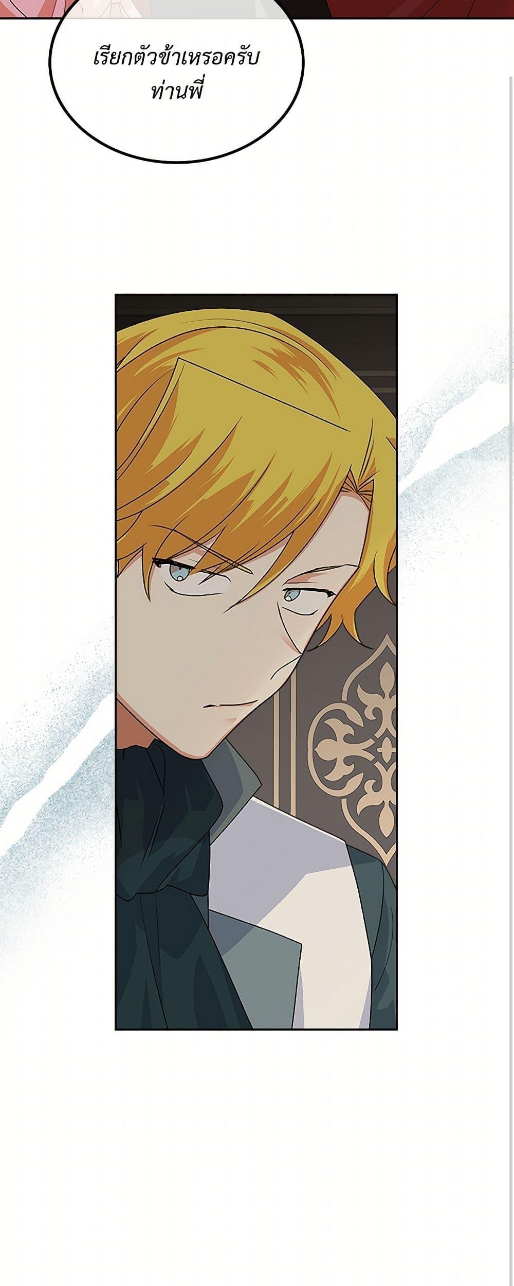 Manga-lc-com อ่านมังงะ อ่านการ์ตูน ออนไลน์ ฟรี The Antagonist’s Pet ตอนที่ 1 2 3 4 5 6 7 8 9 10 11 12 13 14 ฟรี ไม่มีโฆษณา Manga-lc - อ่าน มังงะ อ่าน การ์ตูน ออนไลน์ อ่านมังงะ ฟรี