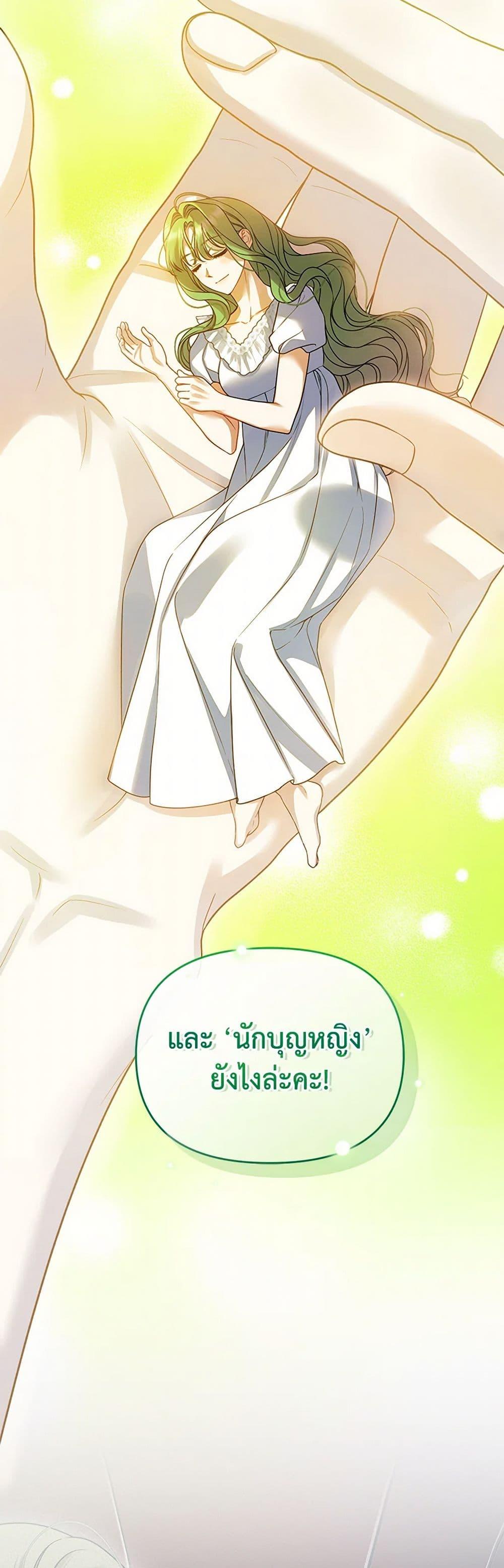 Manga-lc-com อ่านมังงะ อ่านการ์ตูน ออนไลน์ ฟรี I Became The Younger Sister Of A Regretful Obsessive Male Lead ตอนที่ 1 2 3 4 5 6 7 8 9 10 11 12 13 14 ฟรี ไม่มีโฆษณา Manga-lc - อ่าน มังงะ อ่าน การ์ตูน ออนไลน์ อ่านมังงะ ฟรี