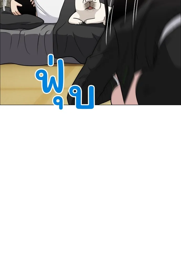 JAKDU ตอนที่ 6 รูปที่ 91