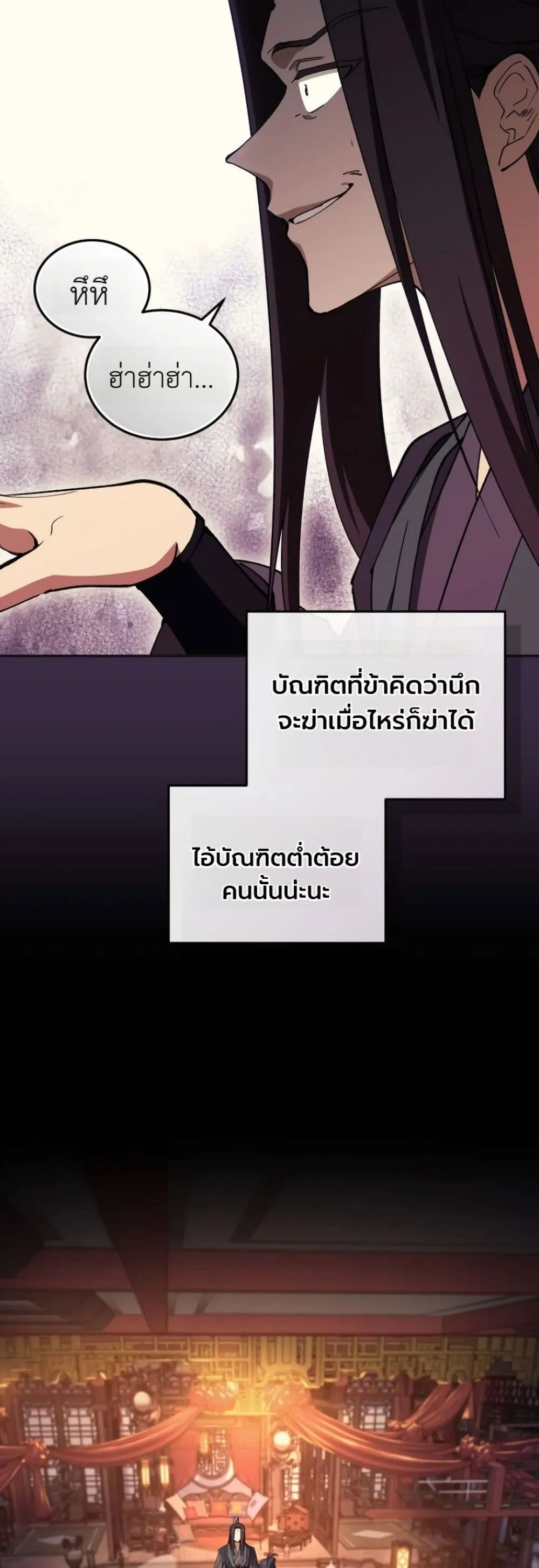 Manga-lc-com อ่านมังงะ อ่านการ์ตูน ออนไลน์ ฟรี My Father Is the Number One Under Heaven ตอนที่ 1 2 3 4 5 6 7 8 9 10 11 12 13 14 ฟรี ไม่มีโฆษณา Manga-lc - อ่าน มังงะ อ่าน การ์ตูน ออนไลน์ อ่านมังงะ ฟรี