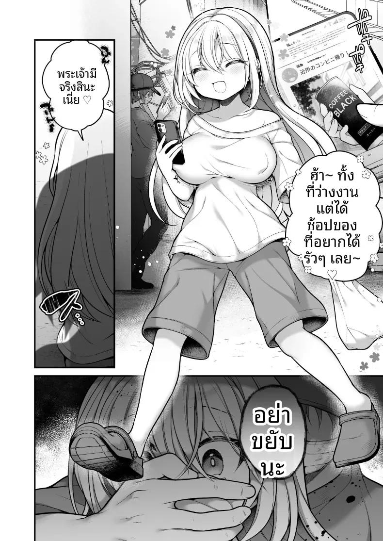 Doujin-Lc- อ่าน โดจิน มังฮวา เกาหลี ญี่ปุ่น จีน แปลไทย ในวันที่ตื่นมาเป็นผู้หญิง (Reitou Mikan) ตอนที่ 1 2 3 4 5 6 7 8 9 10 11 12 13 14 ฟรี ไม่มีโฆษณา อ่าน โดจิน Manhwa เกาหลี ญี่ปุ่น จีน เรามีครบ คัดมาให้เน้นๆ โดจิน 18+ รับประกันความฟินโดย  Doujin Lc