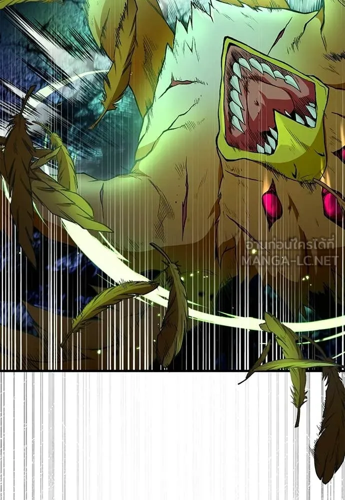 เชื่อเถอะ ฉันเป็นฮัน ตอนที่ 72 รูปที่ 44