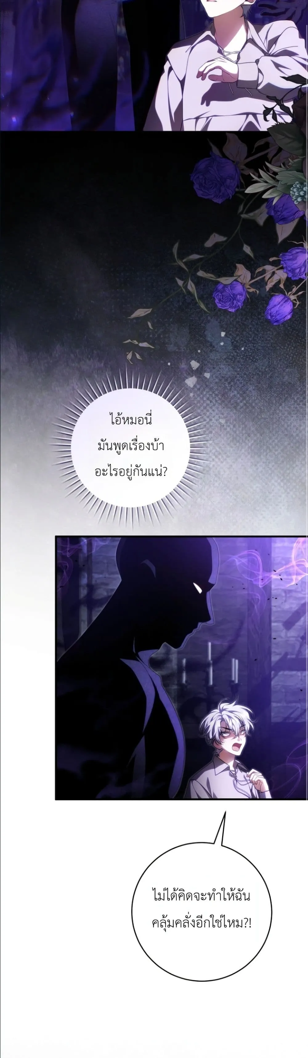 Manga-lc-com อ่านมังงะ อ่านการ์ตูน ออนไลน์ ฟรี The Abandoned Princes Ghost Bride ตอนที่ 1 2 3 4 5 6 7 8 9 10 11 12 13 14 ฟรี ไม่มีโฆษณา Manga-lc - อ่าน มังงะ อ่าน การ์ตูน ออนไลน์ อ่านมังงะ ฟรี