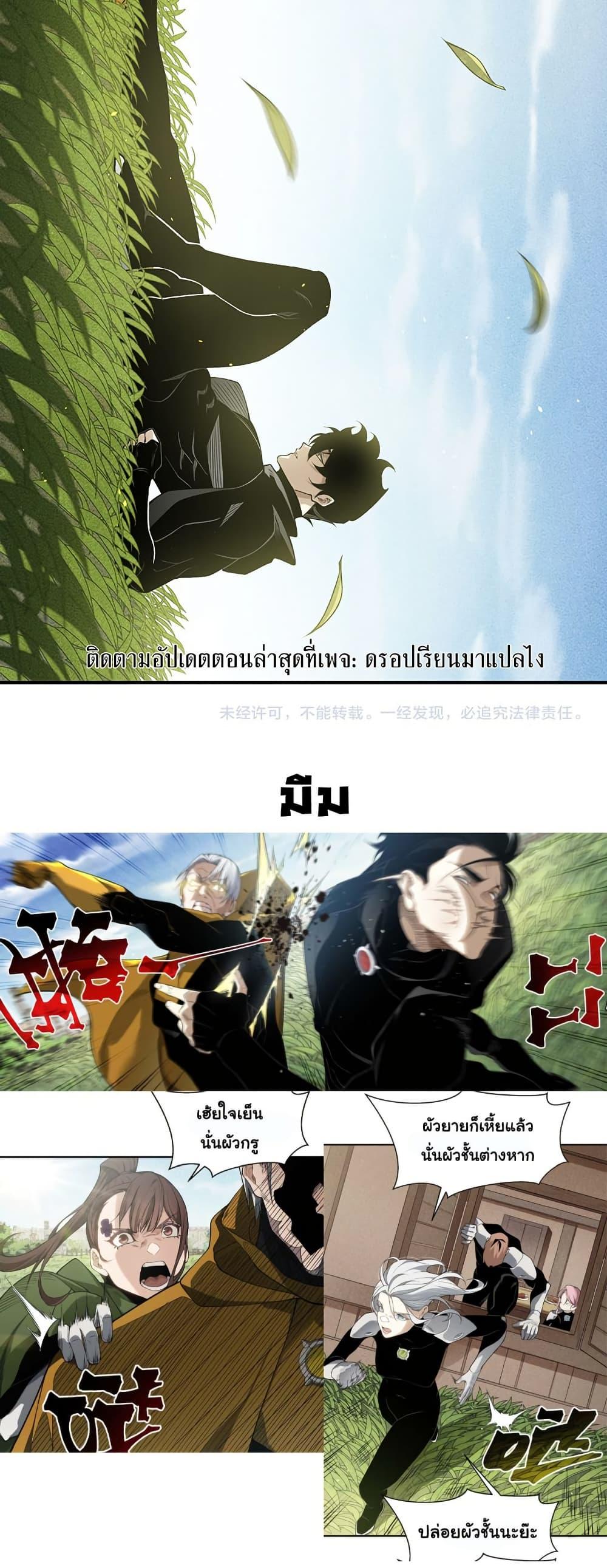 Manga-lc-com อ่านมังงะ อ่านการ์ตูน ออนไลน์ ฟรี Demonic Evolution ตอนที่ 1 2 3 4 5 6 7 8 9 10 11 12 13 14 ฟรี ไม่มีโฆษณา Manga-lc - อ่าน มังงะ อ่าน การ์ตูน ออนไลน์ อ่านมังงะ ฟรี