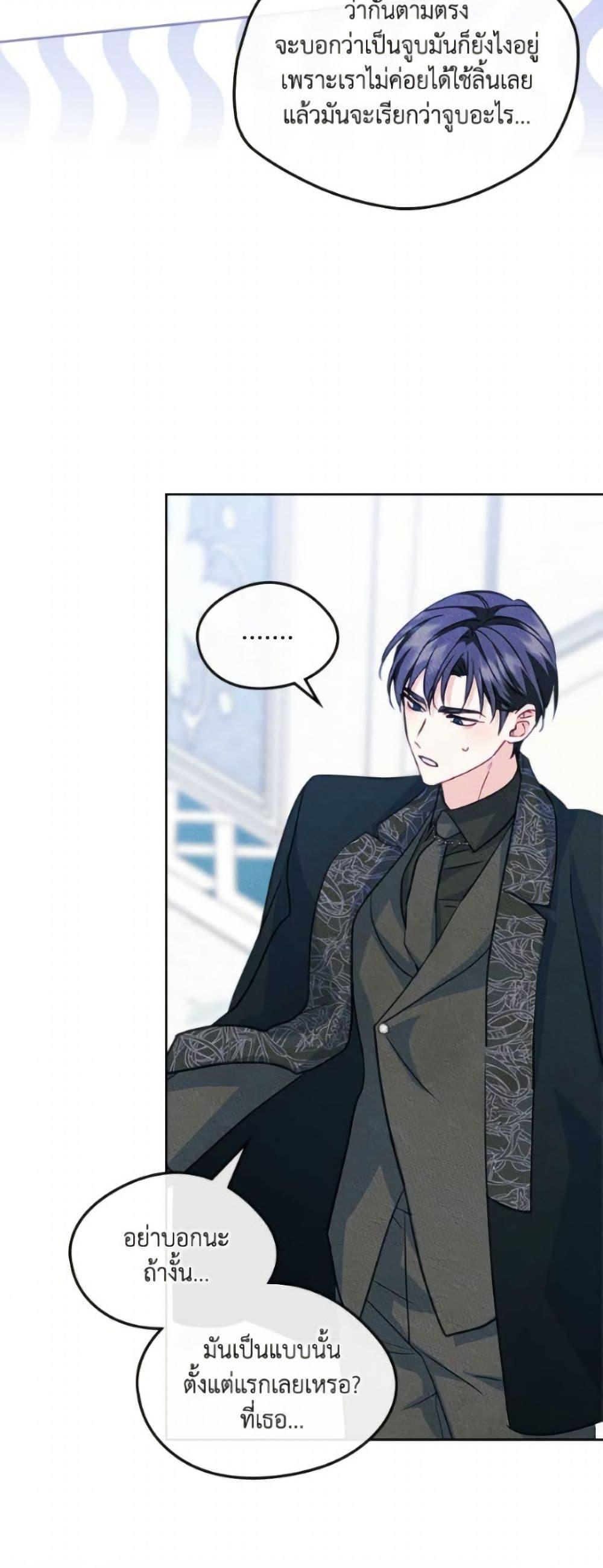 Manga-lc-com อ่านมังงะ อ่านการ์ตูน ออนไลน์ ฟรี I Became The Male Lead’s Female Friend ตอนที่ 1 2 3 4 5 6 7 8 9 10 11 12 13 14 ฟรี ไม่มีโฆษณา Manga-lc - อ่าน มังงะ อ่าน การ์ตูน ออนไลน์ อ่านมังงะ ฟรี