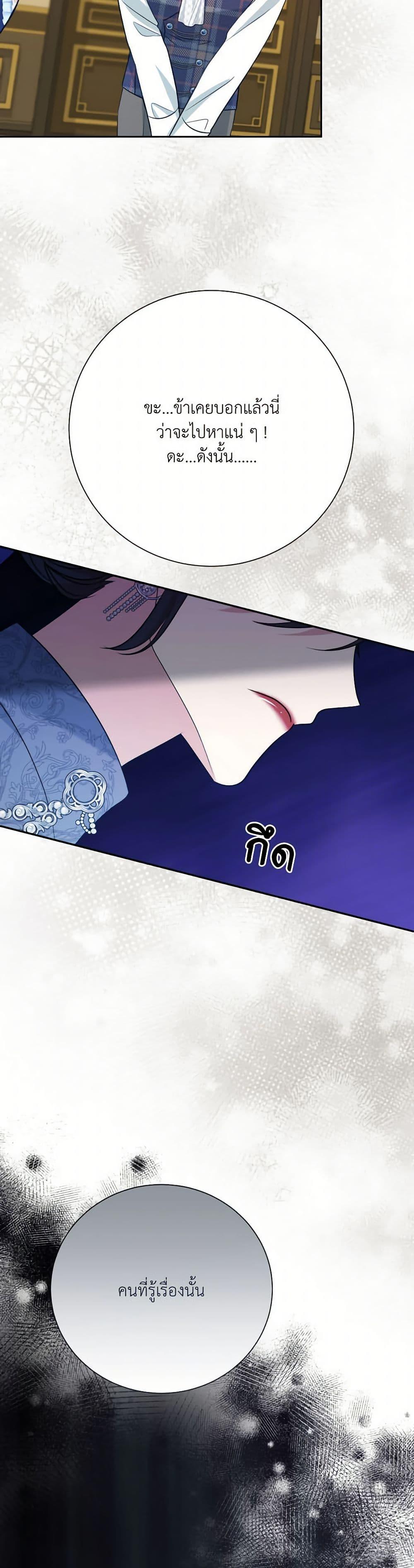 Manga-lc-com อ่านมังงะ อ่านการ์ตูน ออนไลน์ ฟรี I Can’t Keep Up With My Stallion Duke ตอนที่ 1 2 3 4 5 6 7 8 9 10 11 12 13 14 ฟรี ไม่มีโฆษณา Manga-lc - อ่าน มังงะ อ่าน การ์ตูน ออนไลน์ อ่านมังงะ ฟรี