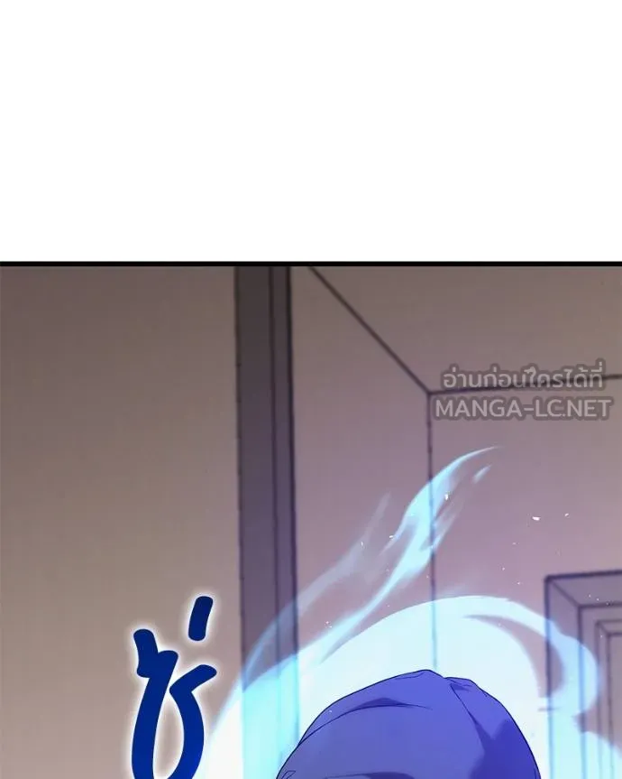 โทษที พื้นที่นี้ ตอนที่ 23 รูปที่ 168