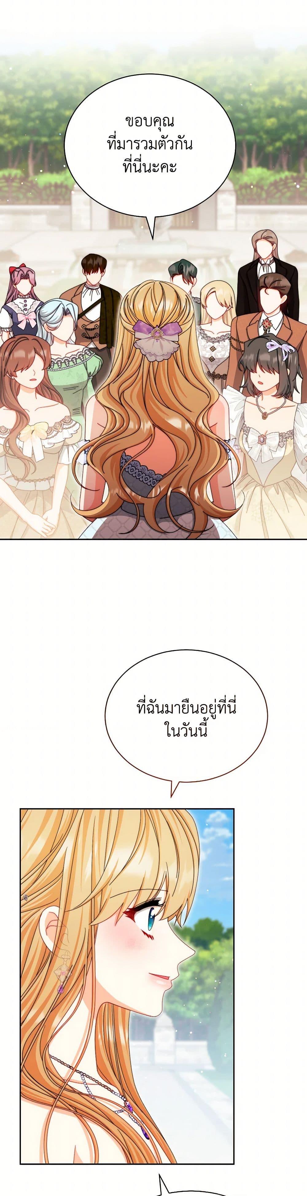Manga-lc-com อ่านมังงะ อ่านการ์ตูน ออนไลน์ ฟรี Writing My Male Lead’s Happily Ever After ตอนที่ 1 2 3 4 5 6 7 8 9 10 11 12 13 14 ฟรี ไม่มีโฆษณา Manga-lc - อ่าน มังงะ อ่าน การ์ตูน ออนไลน์ อ่านมังงะ ฟรี
