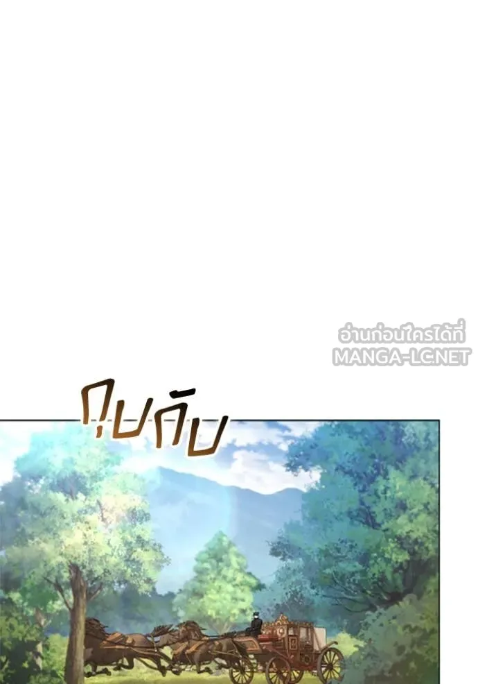 ราชินีจอมมาร ตอนที่ 71 รูปที่ 53