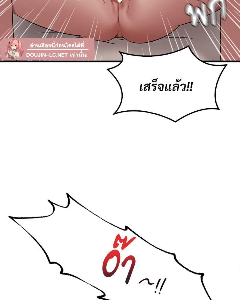 Doujin-Lc- อ่าน โดจิน มังฮวา เกาหลี ญี่ปุ่น จีน แปลไทย Drunk on You ตอนที่ 1 2 3 4 5 6 7 8 9 10 11 12 13 14 ฟรี ไม่มีโฆษณา อ่าน โดจิน Manhwa เกาหลี ญี่ปุ่น จีน เรามีครบ คัดมาให้เน้นๆ โดจิน 18+ รับประกันความฟินโดย  Doujin Lc