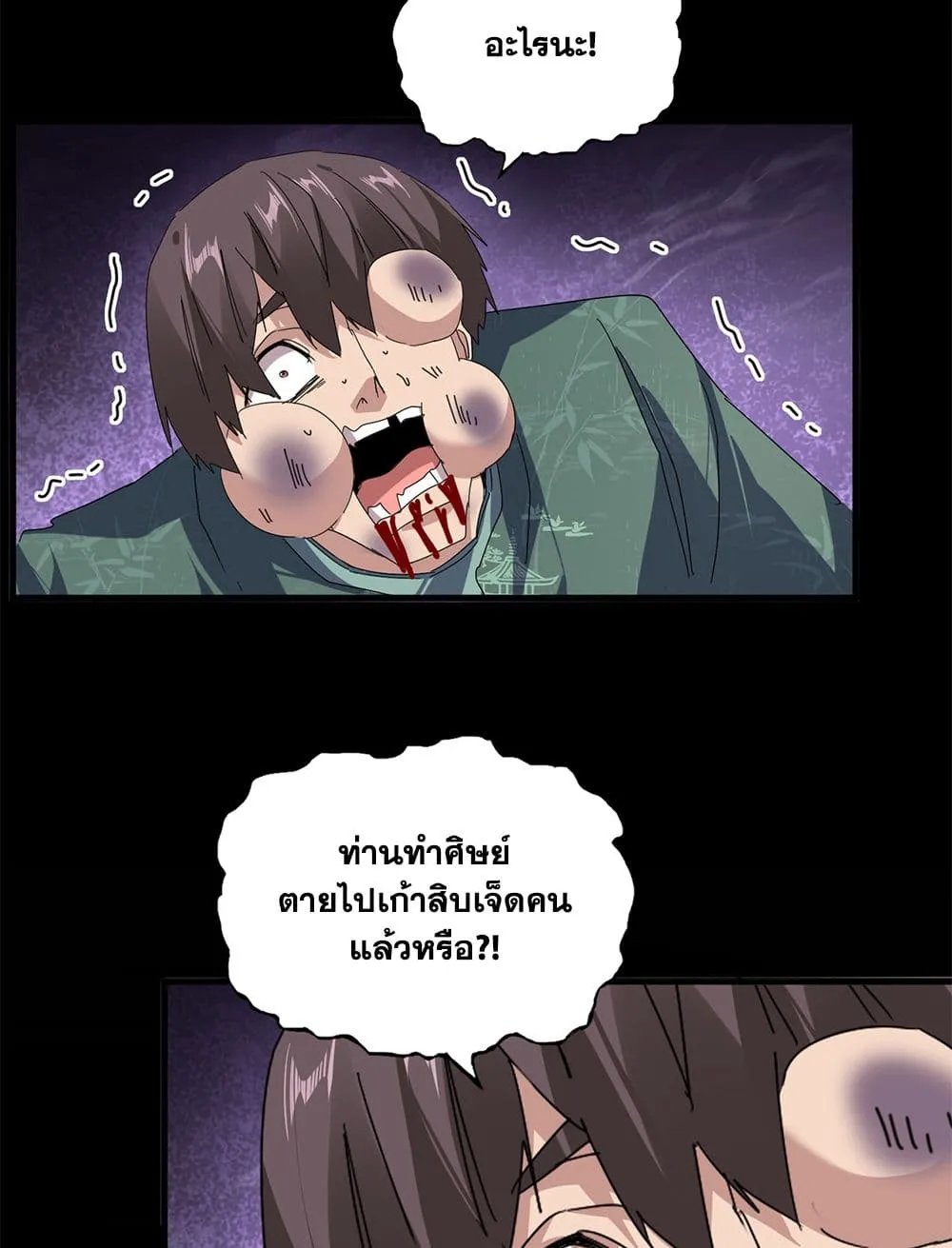 Manga-lc-com อ่านมังงะ อ่านการ์ตูน ออนไลน์ ฟรี Magic Emperor ตอนที่ 1 2 3 4 5 6 7 8 9 10 11 12 13 14 ฟรี ไม่มีโฆษณา Manga-lc - อ่าน มังงะ อ่าน การ์ตูน ออนไลน์ อ่านมังงะ ฟรี