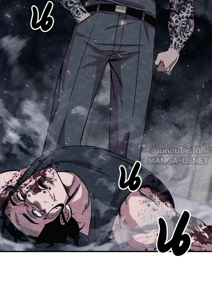 Zombie X Slasher ตอนที่ 11 รูปที่ 117