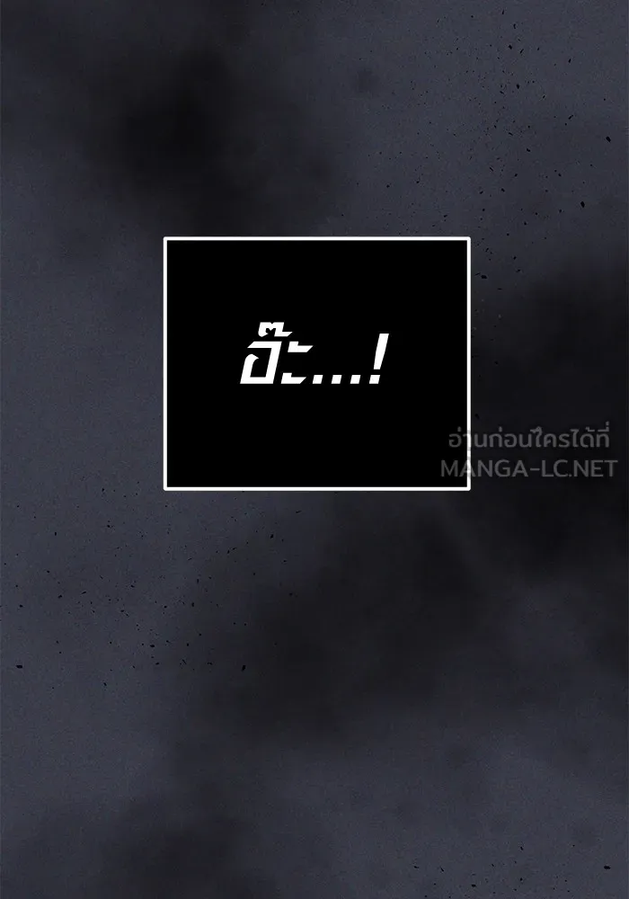 ออร่าดาราอัจฉริยะ ตอนที่ 16 รูปที่ 57