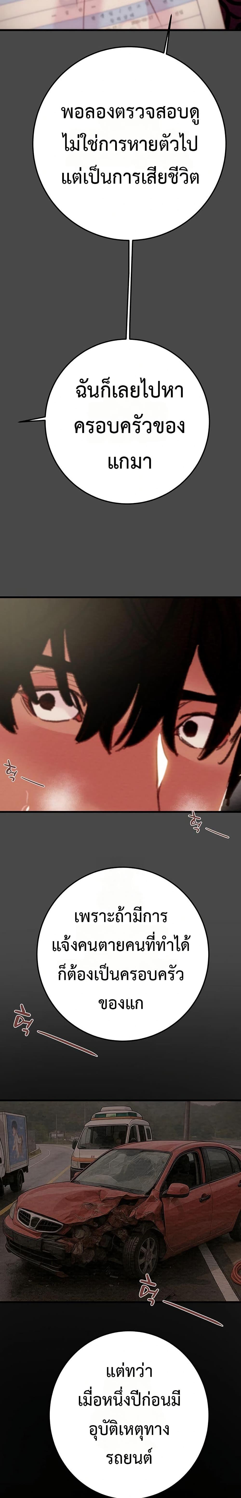 Doujin-Lc- อ่าน โดจิน มังฮวา เกาหลี ญี่ปุ่น จีน แปลไทย The Man Who Devours ตอนที่ 1 2 3 4 5 6 7 8 9 10 11 12 13 14 ฟรี ไม่มีโฆษณา อ่าน โดจิน Manhwa เกาหลี ญี่ปุ่น จีน เรามีครบ คัดมาให้เน้นๆ โดจิน 18+ รับประกันความฟินโดย  Doujin Lc