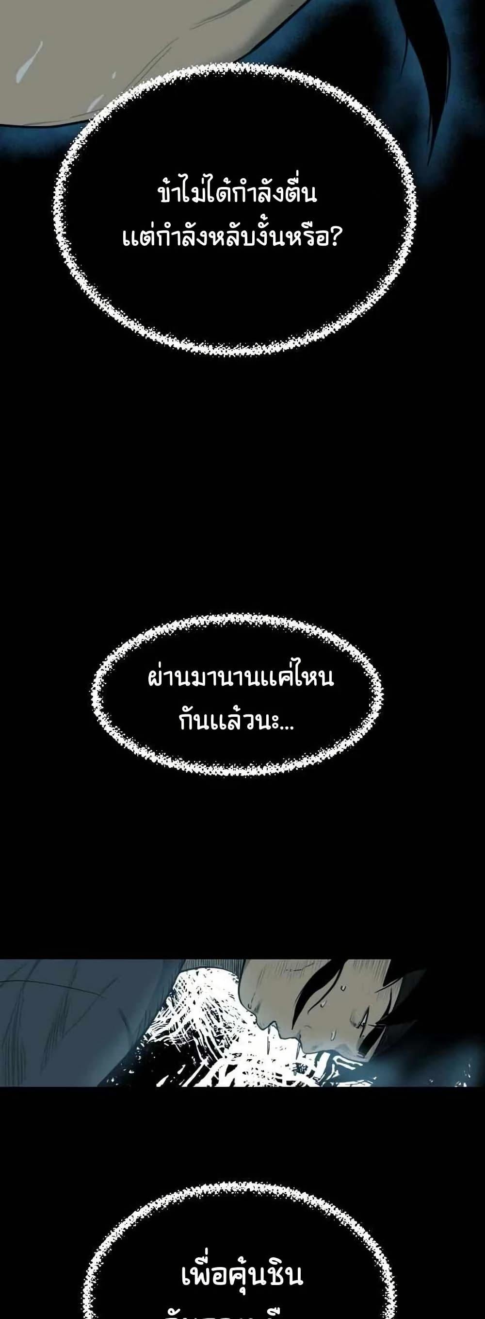 Manga-lc-com อ่านมังงะ อ่านการ์ตูน ออนไลน์ ฟรี The Demonic Warrior ตอนที่ 1 2 3 4 5 6 7 8 9 10 11 12 13 14 ฟรี ไม่มีโฆษณา Manga-lc - อ่าน มังงะ อ่าน การ์ตูน ออนไลน์ อ่านมังงะ ฟรี