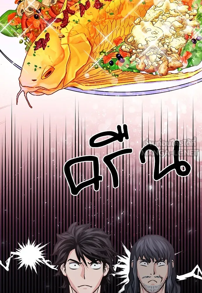 ดรูอิดแห่งสถานีโซล ตอนที่ 110 รูปที่ 120