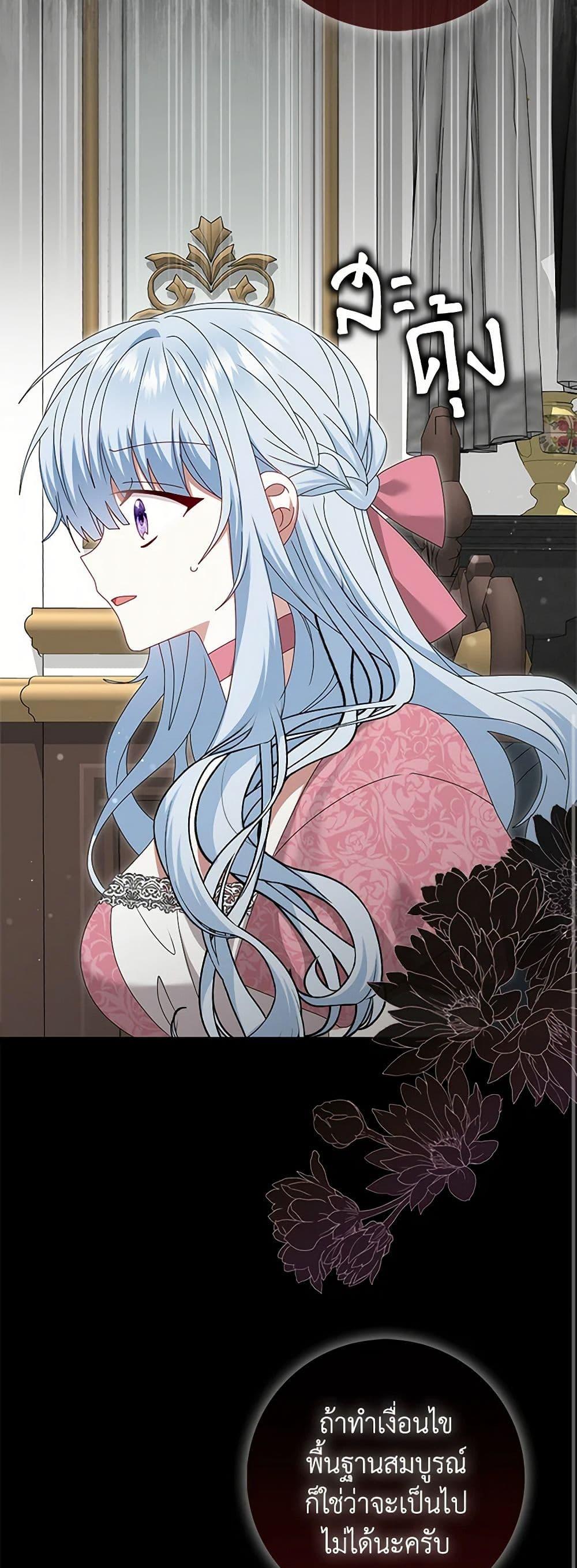 Manga-lc-com อ่านมังงะ อ่านการ์ตูน ออนไลน์ ฟรี That Fishery, I’ll take it ตอนที่ 1 2 3 4 5 6 7 8 9 10 11 12 13 14 ฟรี ไม่มีโฆษณา Manga-lc - อ่าน มังงะ อ่าน การ์ตูน ออนไลน์ อ่านมังงะ ฟรี