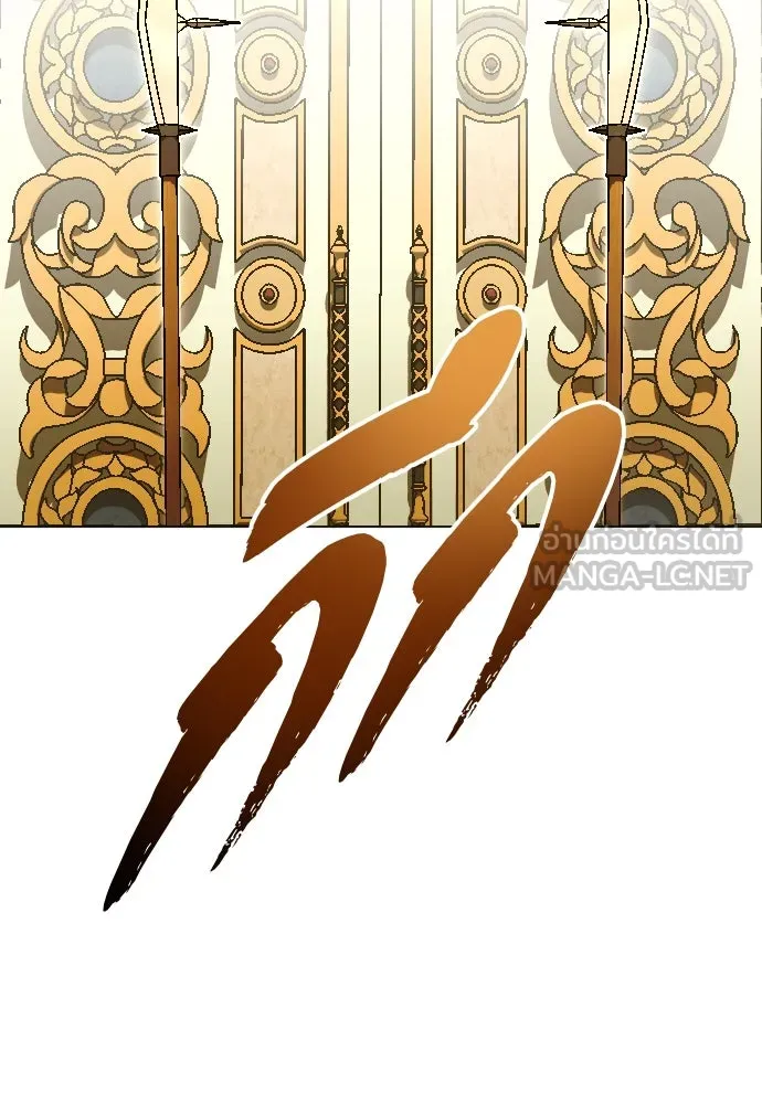 ชิงชีวิตพลิกลิขิตชะตา ตอนที่ 243. คำเล่าลือของสองบุรุษ(1) รูปที่ 246