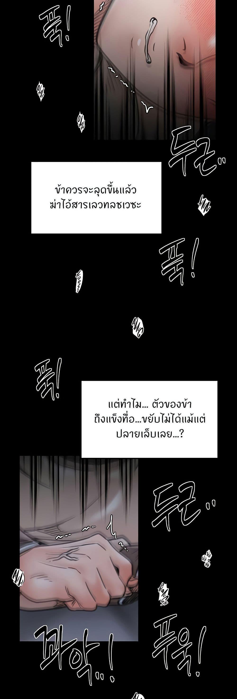 Doujin-Lc- อ่าน โดจิน มังฮวา เกาหลี ญี่ปุ่น จีน แปลไทย The Servant’s Story ตอนที่ 1 2 3 4 5 6 7 8 9 10 11 12 13 14 ฟรี ไม่มีโฆษณา อ่าน โดจิน Manhwa เกาหลี ญี่ปุ่น จีน เรามีครบ คัดมาให้เน้นๆ โดจิน 18+ รับประกันความฟินโดย  Doujin Lc