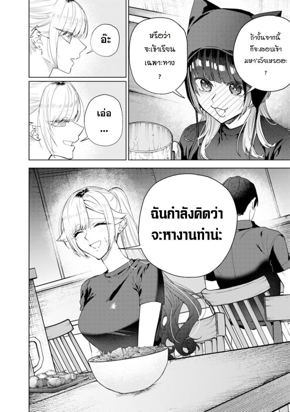 Manga-lc-com อ่านมังงะ อ่านการ์ตูน ออนไลน์ ฟรี Namaiki na Gal Ane wo Wakaraseru Hanashi ตอนที่ 1 2 3 4 5 6 7 8 9 10 11 12 13 14 ฟรี ไม่มีโฆษณา Manga-lc - อ่าน มังงะ อ่าน การ์ตูน ออนไลน์ อ่านมังงะ ฟรี