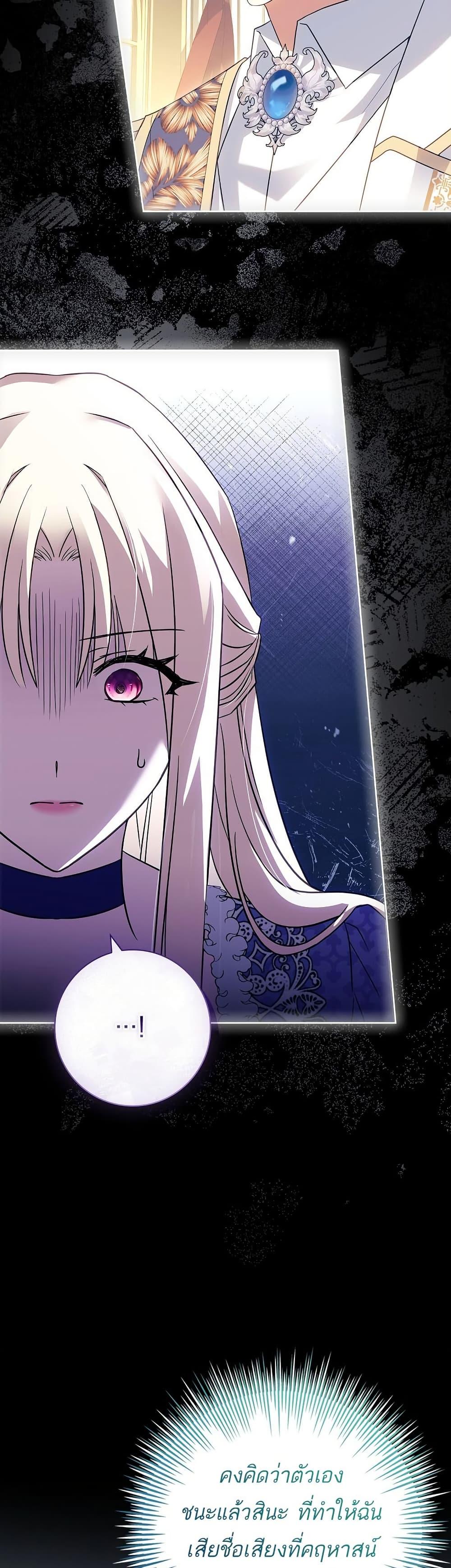 Manga-lc-com อ่านมังงะ อ่านการ์ตูน ออนไลน์ ฟรี Honey, Why Can’t We Get a Divorce ตอนที่ 1 2 3 4 5 6 7 8 9 10 11 12 13 14 ฟรี ไม่มีโฆษณา Manga-lc - อ่าน มังงะ อ่าน การ์ตูน ออนไลน์ อ่านมังงะ ฟรี