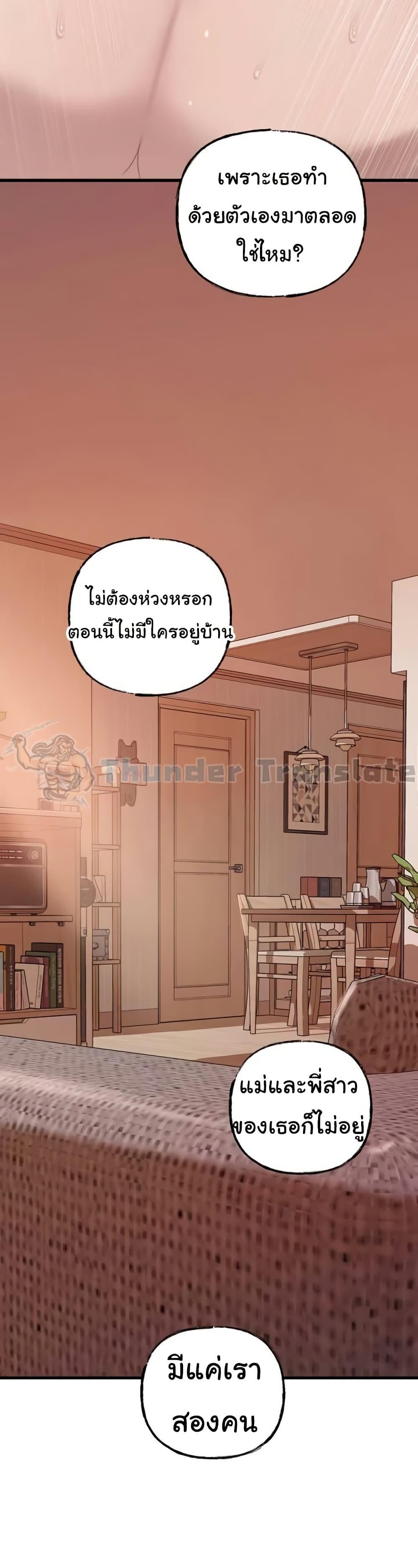 Doujin-Lc- อ่าน โดจิน มังฮวา เกาหลี ญี่ปุ่น จีน แปลไทย Not the Daughter, but the Mother ตอนที่ 1 2 3 4 5 6 7 8 9 10 11 12 13 14 ฟรี ไม่มีโฆษณา อ่าน โดจิน Manhwa เกาหลี ญี่ปุ่น จีน เรามีครบ คัดมาให้เน้นๆ โดจิน 18+ รับประกันความฟินโดย  Doujin Lc