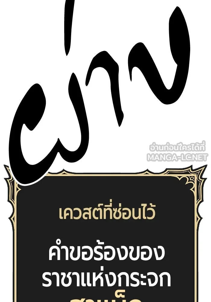 +99 ท่อนไม้พร้อมบวก ตอนที่ 47 รูปที่ 387