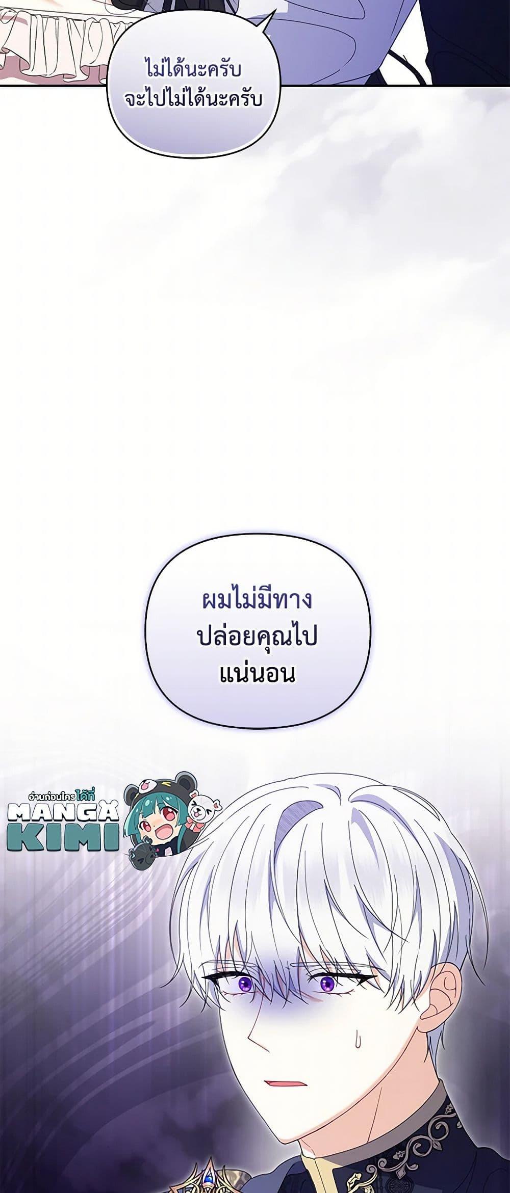 Manga-lc-com อ่านมังงะ อ่านการ์ตูน ออนไลน์ ฟรี Reforming My Regretful Husband ตอนที่ 1 2 3 4 5 6 7 8 9 10 11 12 13 14 ฟรี ไม่มีโฆษณา Manga-lc - อ่าน มังงะ อ่าน การ์ตูน ออนไลน์ อ่านมังงะ ฟรี