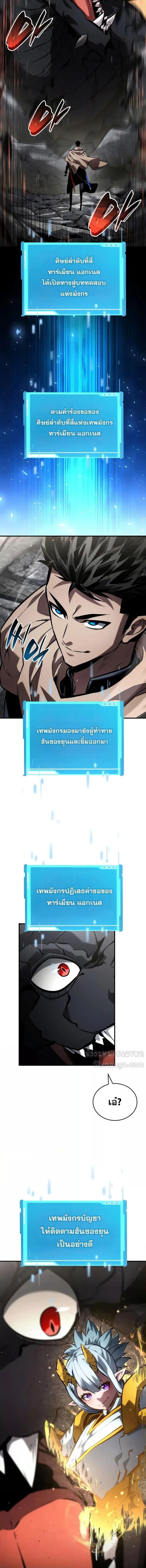 Manga-lc-com อ่านมังงะ อ่านการ์ตูน ออนไลน์ ฟรี BoundlessNecro ตอนที่ 1 2 3 4 5 6 7 8 9 10 11 12 13 14 ฟรี ไม่มีโฆษณา Manga-lc - อ่าน มังงะ อ่าน การ์ตูน ออนไลน์ อ่านมังงะ ฟรี