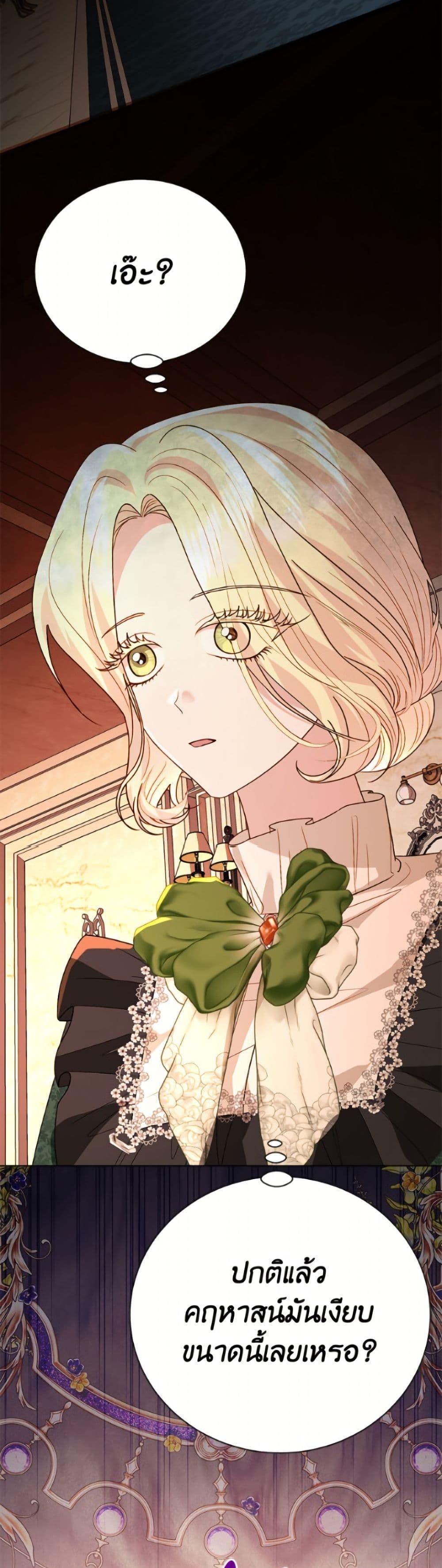 Manga-lc-com อ่านมังงะ อ่านการ์ตูน ออนไลน์ ฟรี My Father, the Possessive Demi-God ตอนที่ 1 2 3 4 5 6 7 8 9 10 11 12 13 14 ฟรี ไม่มีโฆษณา Manga-lc - อ่าน มังงะ อ่าน การ์ตูน ออนไลน์ อ่านมังงะ ฟรี