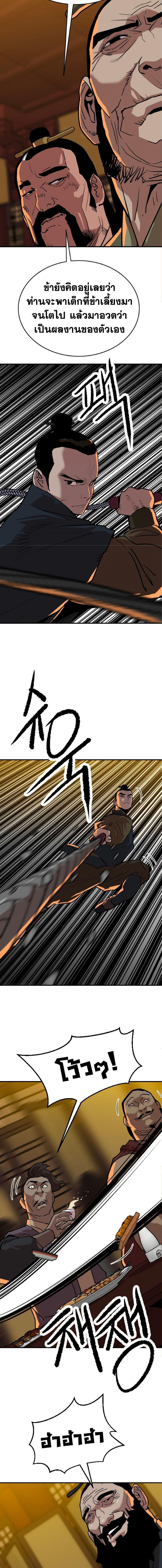 Manga-lc-com อ่านมังงะ อ่านการ์ตูน ออนไลน์ ฟรี The Tales of Heaven and Earth ตอนที่ 1 2 3 4 5 6 7 8 9 10 11 12 13 14 ฟรี ไม่มีโฆษณา Manga-lc - อ่าน มังงะ อ่าน การ์ตูน ออนไลน์ อ่านมังงะ ฟรี