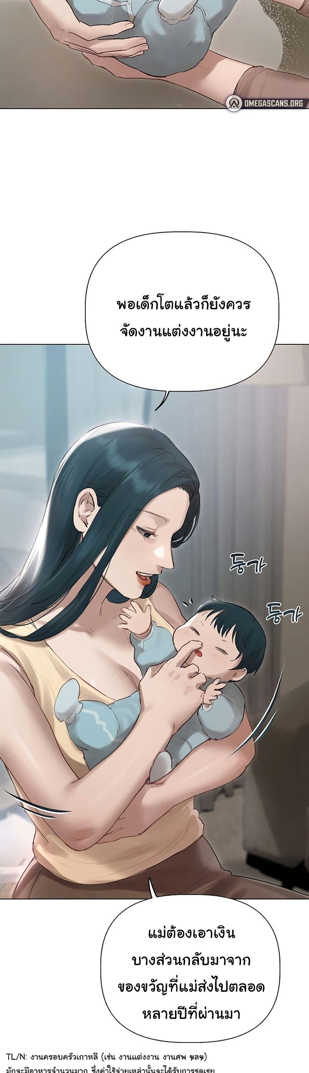 Doujin-Lc- อ่าน โดจิน มังฮวา เกาหลี ญี่ปุ่น จีน แปลไทย Getting to Know Mila ตอนที่ 1 2 3 4 5 6 7 8 9 10 11 12 13 14 ฟรี ไม่มีโฆษณา อ่าน โดจิน Manhwa เกาหลี ญี่ปุ่น จีน เรามีครบ คัดมาให้เน้นๆ โดจิน 18+ รับประกันความฟินโดย  Doujin Lc