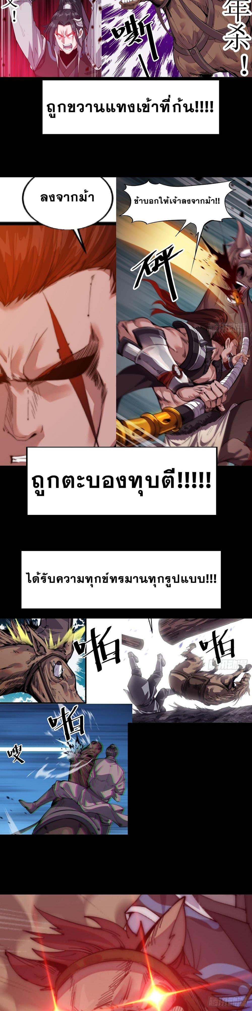 Manga-lc-com อ่านมังงะ อ่านการ์ตูน ออนไลน์ ฟรี It Starts With A Mountain ตอนที่ 1 2 3 4 5 6 7 8 9 10 11 12 13 14 ฟรี ไม่มีโฆษณา Manga-lc - อ่าน มังงะ อ่าน การ์ตูน ออนไลน์ อ่านมังงะ ฟรี