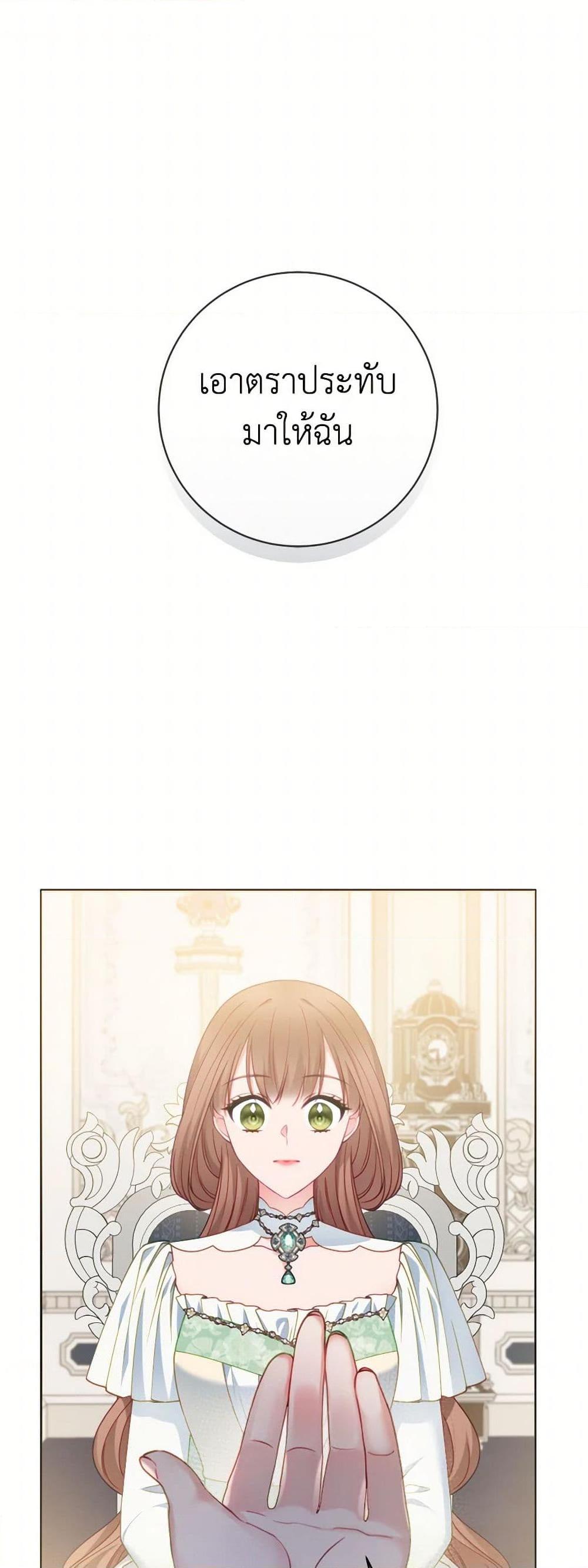 Manga-lc-com อ่านมังงะ อ่านการ์ตูน ออนไลน์ ฟรี Contractual Marriage to a Surly Duke ตอนที่ 1 2 3 4 5 6 7 8 9 10 11 12 13 14 ฟรี ไม่มีโฆษณา Manga-lc - อ่าน มังงะ อ่าน การ์ตูน ออนไลน์ อ่านมังงะ ฟรี