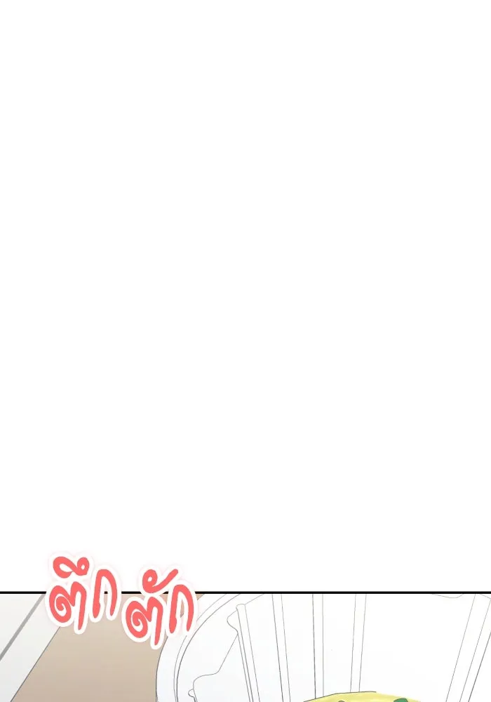 โชคชะตานำพารัก ตอนที่ 9 ขะ..ขะ..ขะ รูปที่ 11