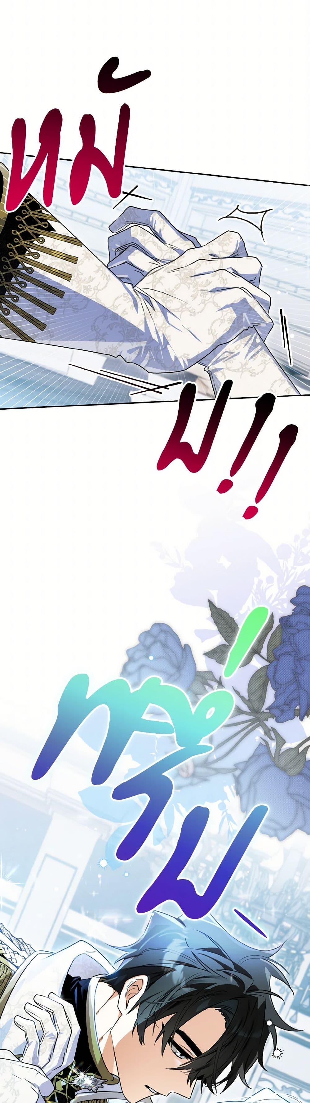 Manga-lc-com อ่านมังงะ อ่านการ์ตูน ออนไลน์ ฟรี Sigrid ตอนที่ 1 2 3 4 5 6 7 8 9 10 11 12 13 14 ฟรี ไม่มีโฆษณา Manga-lc - อ่าน มังงะ อ่าน การ์ตูน ออนไลน์ อ่านมังงะ ฟรี