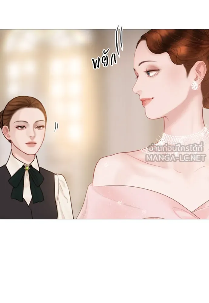 ถ้าไม่ร้อง ก็จงอ้อนวอนซะ ตอนที่ 36 รูปที่ 84