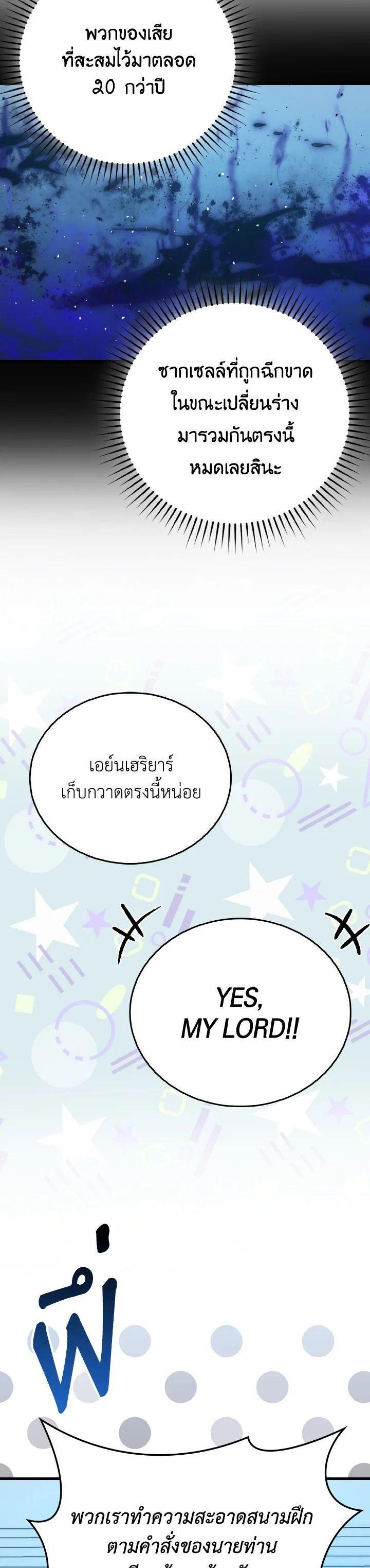 Manga-lc-com อ่านมังงะ อ่านการ์ตูน ออนไลน์ ฟรี The Demon King Levels Up ตอนที่ 1 2 3 4 5 6 7 8 9 10 11 12 13 14 ฟรี ไม่มีโฆษณา Manga-lc - อ่าน มังงะ อ่าน การ์ตูน ออนไลน์ อ่านมังงะ ฟรี