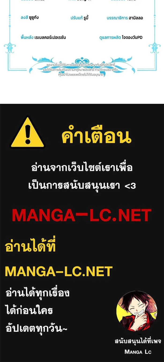 ละครชีวิตลิขิตรัก ตอนที่ 41 รูปที่ 114