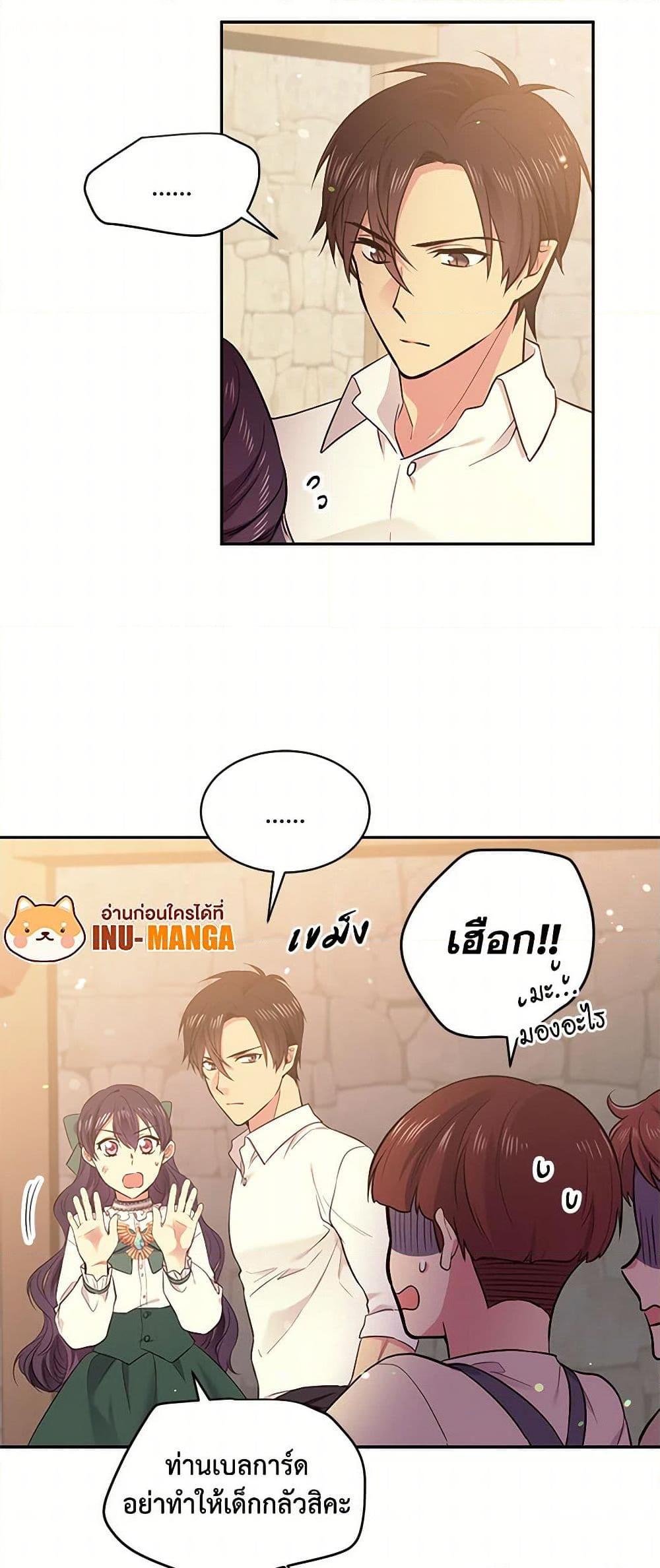 Manga-lc-com อ่านมังงะ อ่านการ์ตูน ออนไลน์ ฟรี My Goal is to Live a Long ตอนที่ 1 2 3 4 5 6 7 8 9 10 11 12 13 14 ฟรี ไม่มีโฆษณา Manga-lc - อ่าน มังงะ อ่าน การ์ตูน ออนไลน์ อ่านมังงะ ฟรี