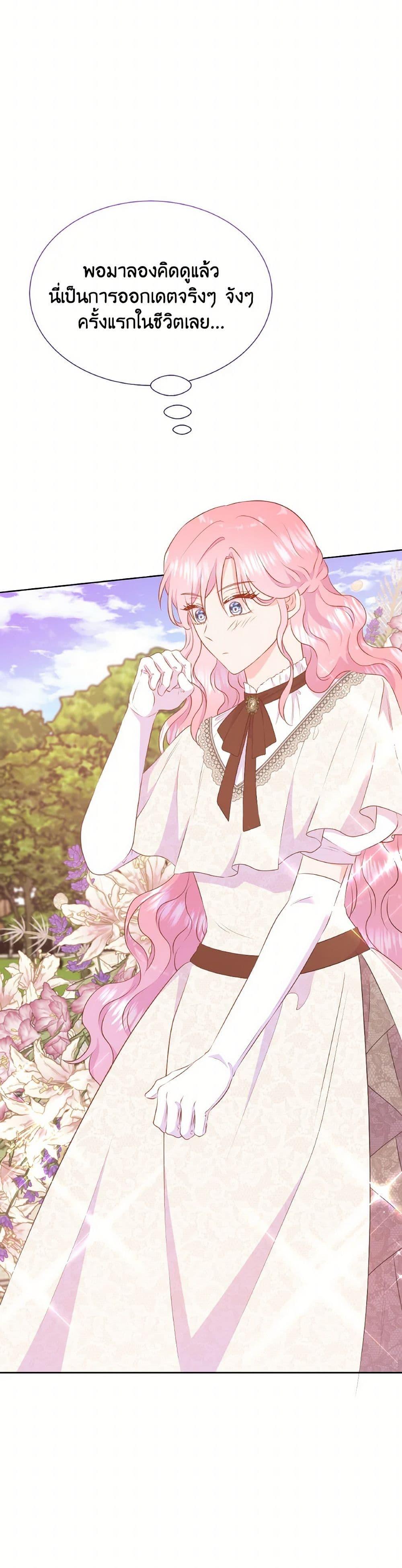 Manga-lc-com อ่านมังงะ อ่านการ์ตูน ออนไลน์ ฟรี Don’t Trust the Female Lead ตอนที่ 1 2 3 4 5 6 7 8 9 10 11 12 13 14 ฟรี ไม่มีโฆษณา Manga-lc - อ่าน มังงะ อ่าน การ์ตูน ออนไลน์ อ่านมังงะ ฟรี